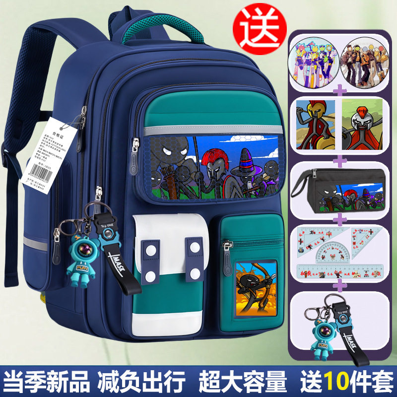 火柴人小学生书包男女双肩包大容量减负护脊儿童背包男女包潮
