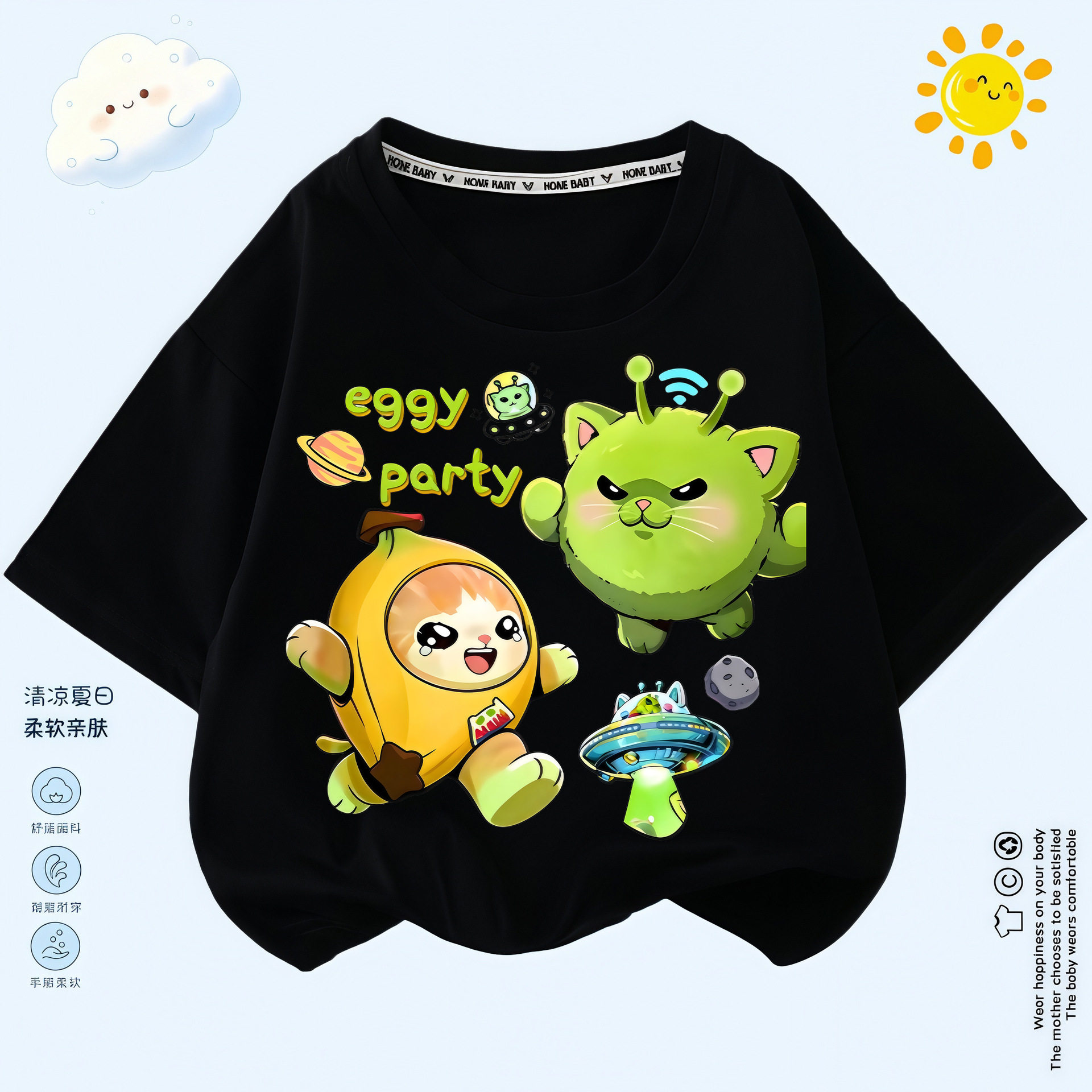 儿童夏季蛋仔派对香蕉猫揪出哈基咪外星小绿猫薄款休闲短袖上衣潮
