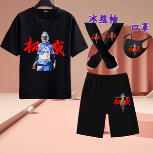 和平精英衣服权威打压男女短袖t恤吃鸡实力搞怪表情包学生半袖t夏