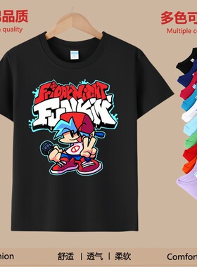 周五夜放克衣服儿童t恤纯棉短袖男童夏学生黑色星期五fnf周边童装