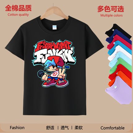 周五夜放克衣服儿童t恤纯棉短袖男童夏学生黑色星期五fnf周边童装