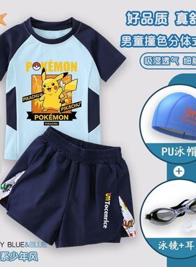 皮卡丘男童泳衣2026夏季男孩泳衣卡通印花儿童分体防晒速干游泳装