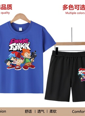 周五夜放克衣服儿童t恤纯棉短袖夏季男童装黑色星期五fnf半袖衣服