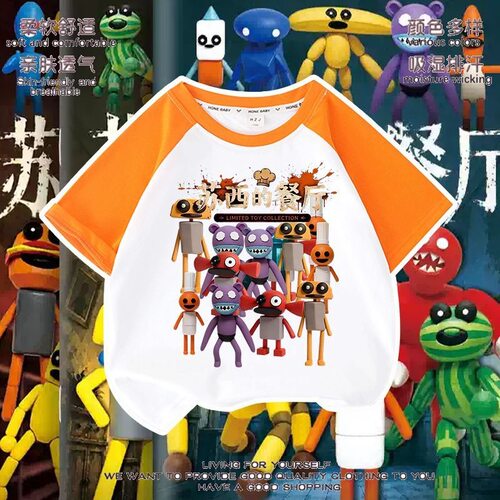 Pizzy's Parlor苏西的餐厅全员插肩短袖中大童夏装宽松撞色上衣服