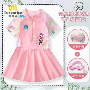 kpop猎魔女团儿童泳衣女童连体中小童泳裙青少年学生泳装 衣服 套装