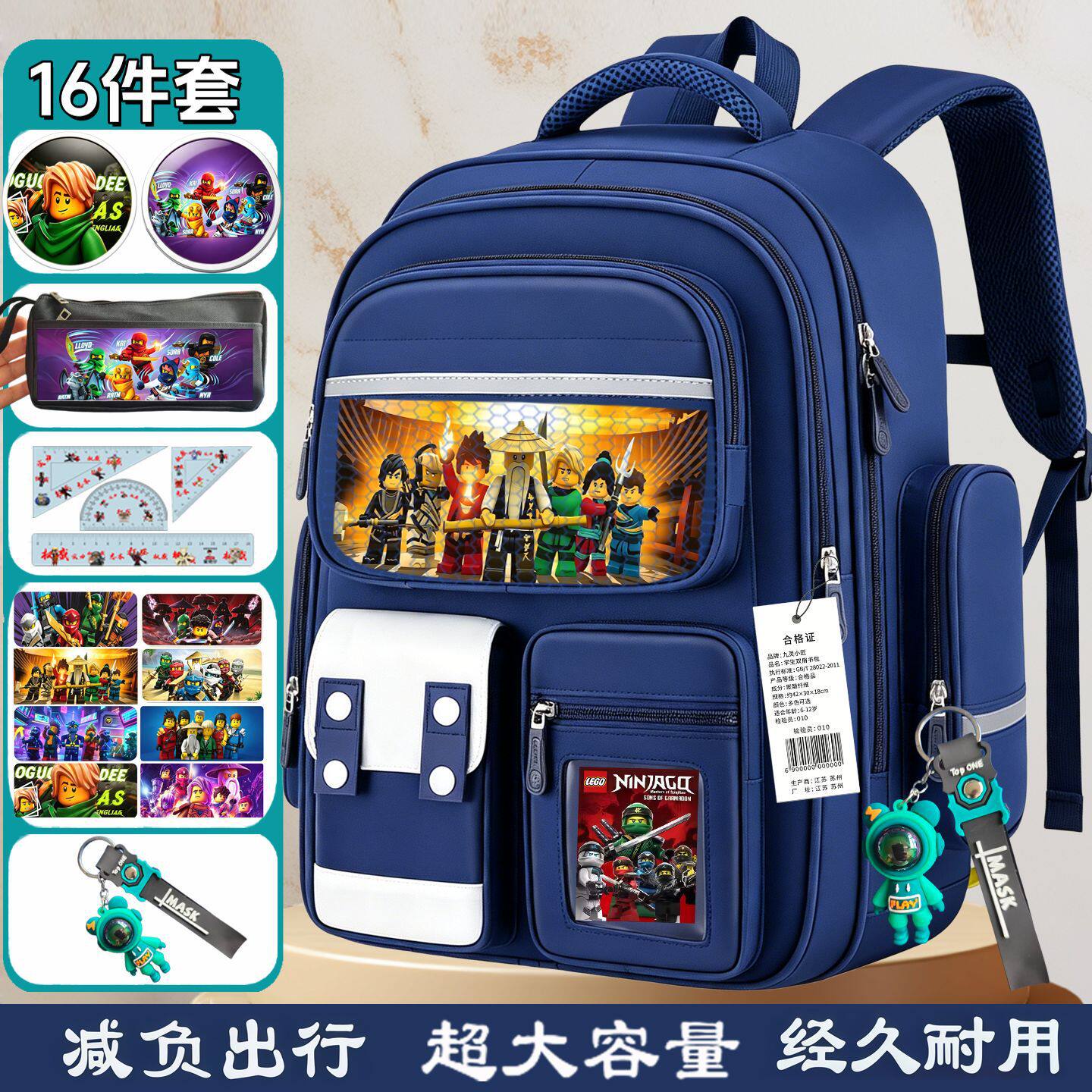 幻影忍者书包劳埃德男孩1-2-6年级耐磨轻便减压护脊小学生双肩包
