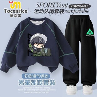 三角洲游戏行动干员威龙骇爪圆领卫衣套装套头男女儿童装学生长袖