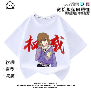 名侦探柯南周边权威儿童短袖t恤夏季中小学生休闲上衣薄款打底衫