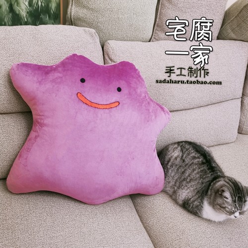 毛绒精灵宝可梦抱枕纯手工高还原
