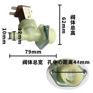 电磁阀水阀 塑料电磁阀 进水电磁阀AC220V开水机洗衣机电磁阀