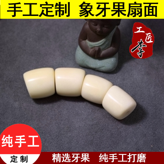 扇形配饰牙果蜜蜡藏式佛头菩提根图片