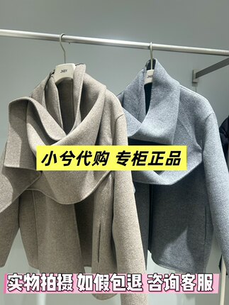 JNBY 江南专柜正品25秋冬 斗篷披肩毛呢大衣女5X0810130-2295