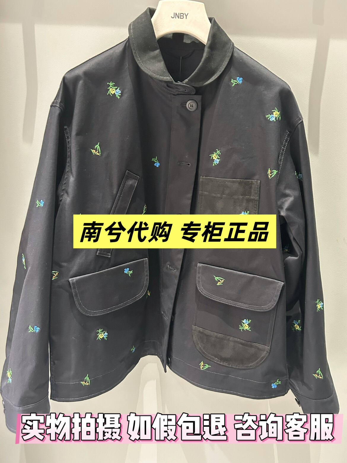 JNBY/江南布衣 2026年春新款夹克外套宽松翻领 5Q2614080 2595图片
