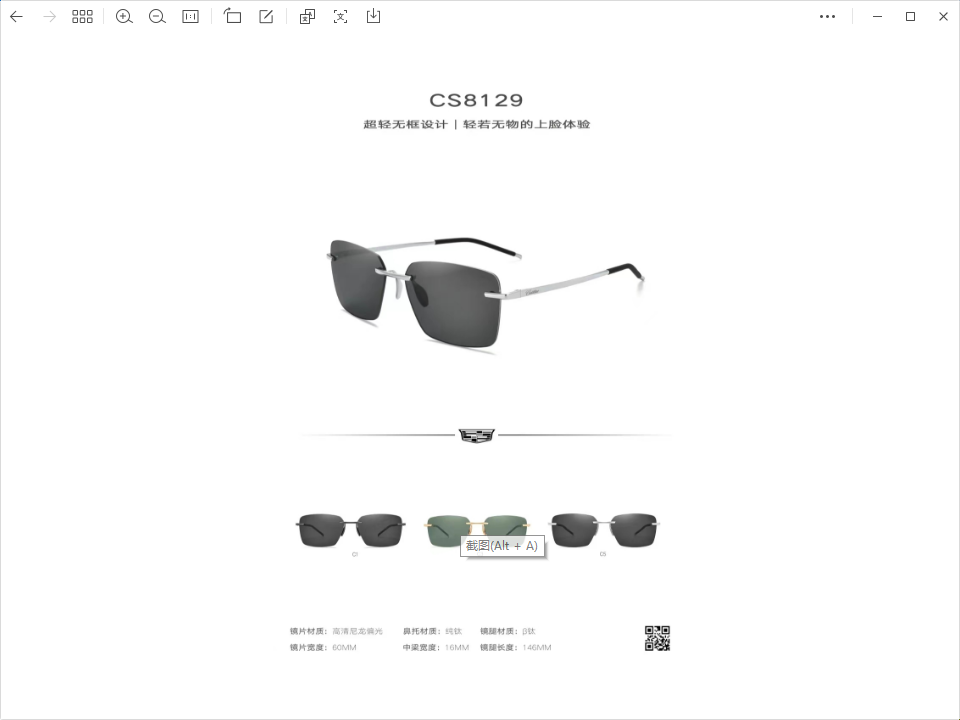 正品凯迪拉克太阳镜2024新款男士无框防紫外线驾驶偏光墨镜CS8129