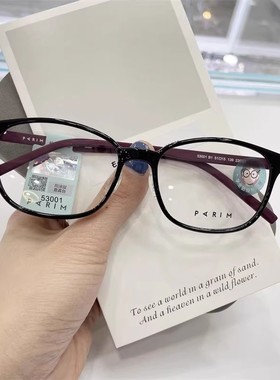 派丽蒙儿童眼镜框可配镜片近视女学生眼睛架男53001 53002 53003