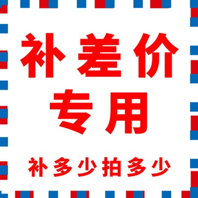 派丽蒙男女款全框半框超轻眼镜架