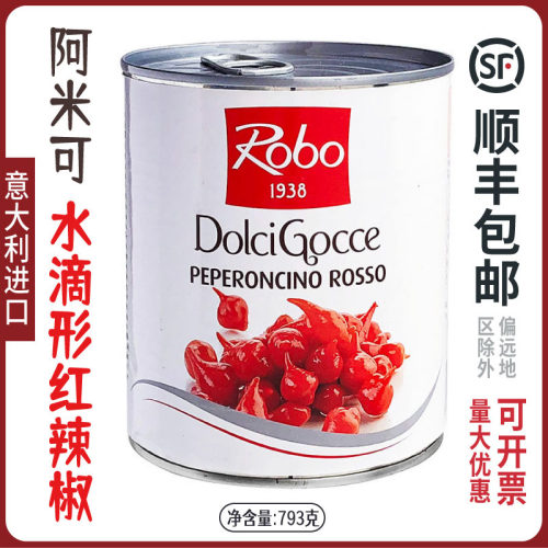 水滴形红辣椒阿米可意大利进口