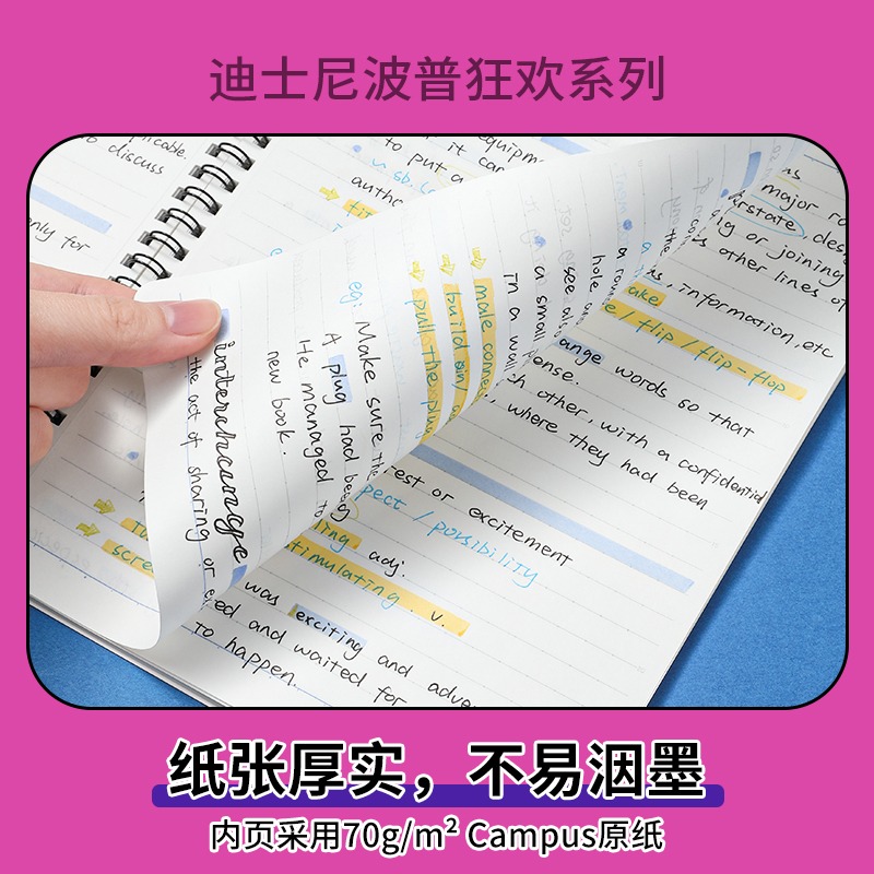 日本kokuyo国誉线圈本迪士尼波普狂欢联名系列双螺旋装订本大学生