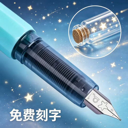 日本白金钢笔PQ-200可替换墨囊