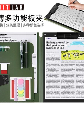 日本LIHIT LAB.喜利Smart Fit 多功能文件夹写字垫板A4学习资料夹