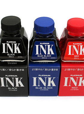 包邮 日本白金Platinum INK-400 钢笔墨水30ML黑色非碳素染料墨水