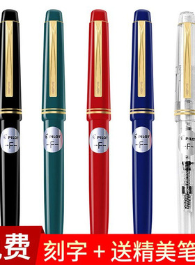 日本pilot百乐78g新色意式风情系列钢笔学生送礼礼盒文具签字笔
