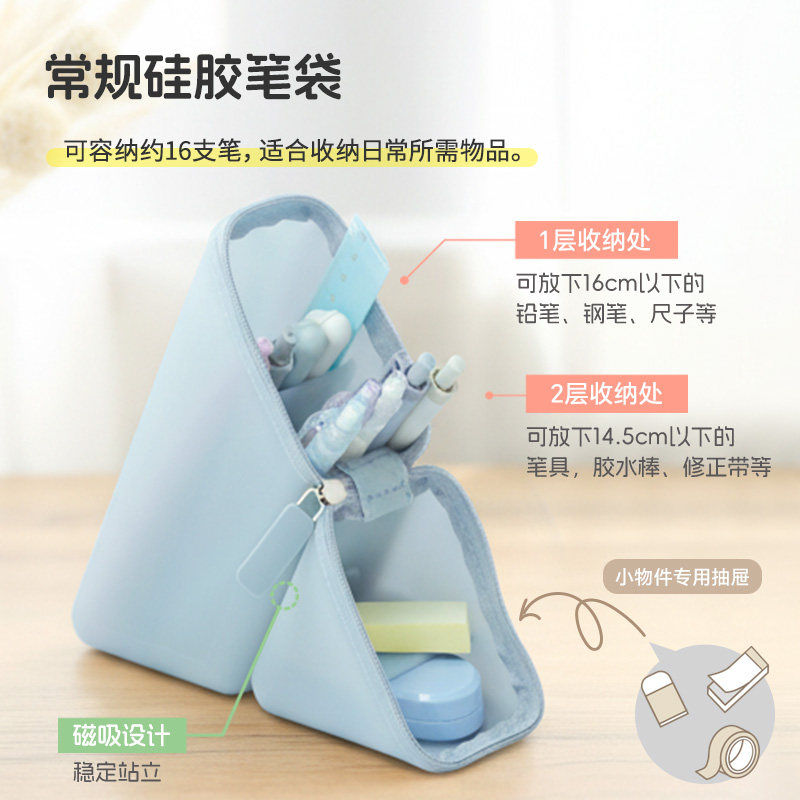 日本SONIC索尼克桌面便携式两用硅胶笔筒笔袋拉链开口创意大容量