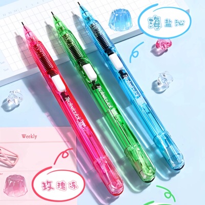 日本Pentel派通果冻系列PD105C侧按式自动铅笔高颜值活动铅笔0.5