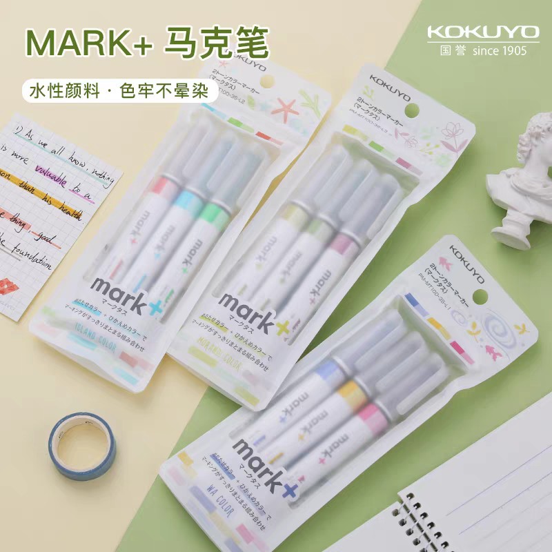 正品日本kokuyo国誉mark+双头粗细马克笔学习备注标记学生重点笔图片