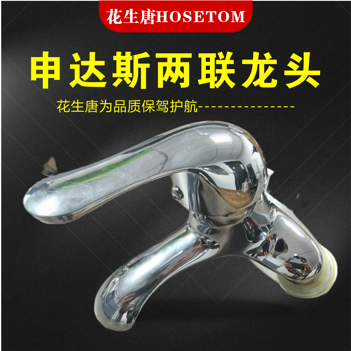 水龙头冷热全铜面盆双孔冷暖双孔台盆卫生间洗手盆洗脸盆水龙头