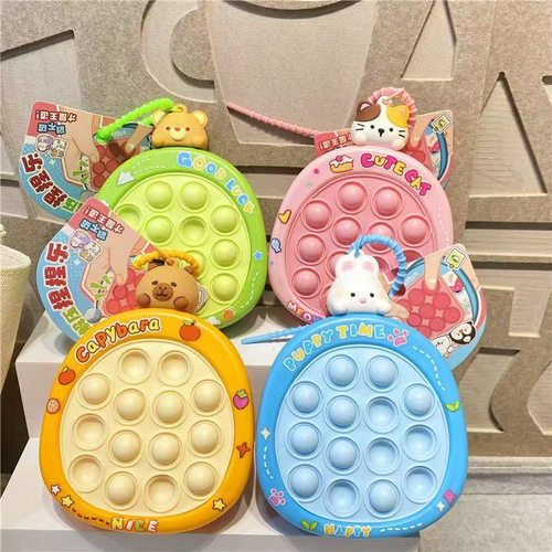 可爱兔子卡通动物14孔捏捏乐卡通小熊解压按按乐玩具包包挂件女