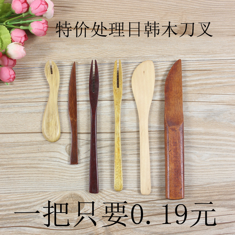 实木水果叉水果签蛋糕叉叉子月饼木刀包饺刀木叉日式叉寿司料理叉