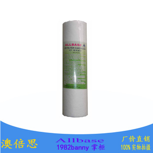澳倍思净水器10寸PP棉绕线棉20寸PP棉滤芯10寸20寸滤瓶通用