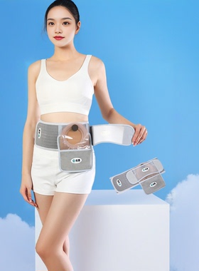 造口腹带透气四季舒适加固定腰围改道护理防控疝带开孔6/7/8/9CM