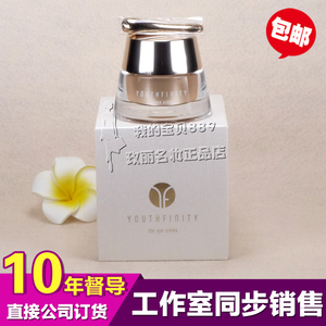 玫琳凯臻时粹颜眼霜15ml 眼周保湿改善黑眼圈 提拉补水紧致护肤品
