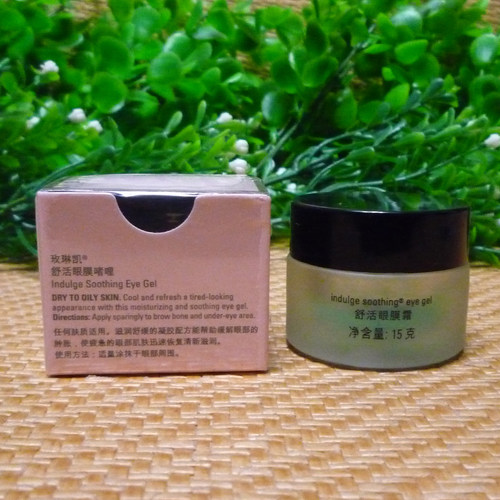 舒活提拉紧致保湿眼霜玫琳凯提拉