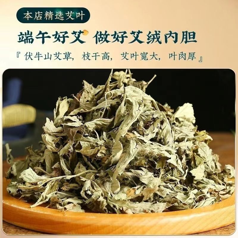 纯艾绒垫内芯加厚替换芯艾灸宝内胆方形电热艾灸垫座椅垫艾草垫
