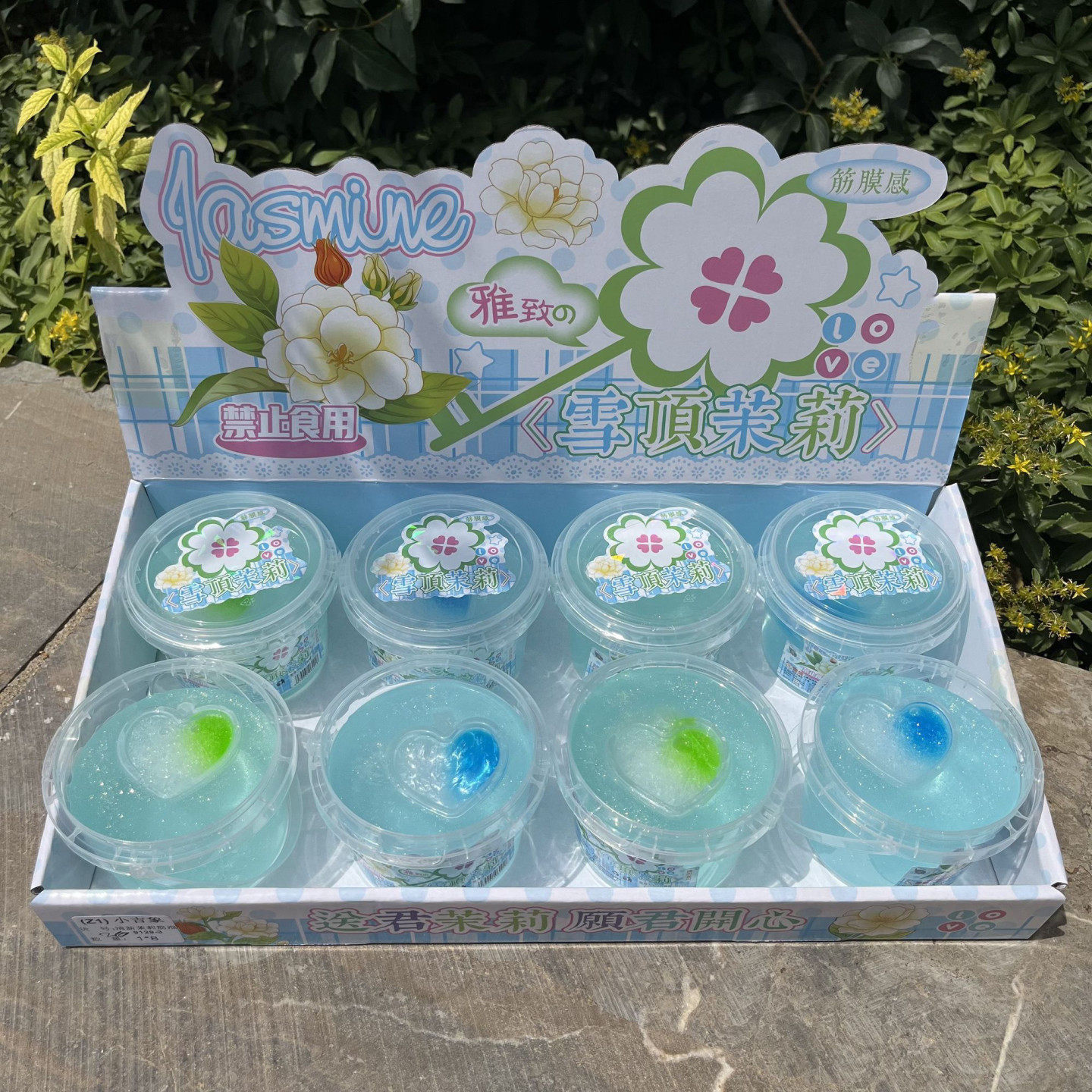 新品高透起泡胶高颜值史莱姆儿童解压玩具水晶泥安全不粘手抱抱奶