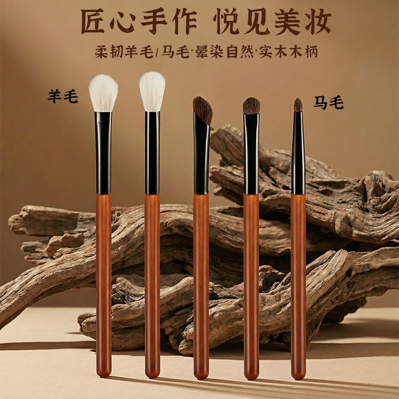 动物毛眼影刷羊毛马毛毛软上色佳晕染刷铺色刷细节提亮刷眼部套装