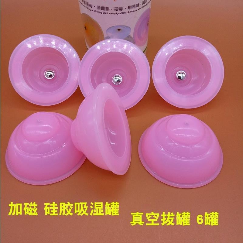 硅胶拔罐器6罐家用身体