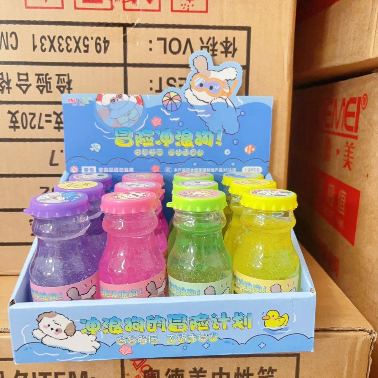 12瓶新款粘手假水抱抱爆款史莱姆儿童水晶泥网红解压玩具diy起泡