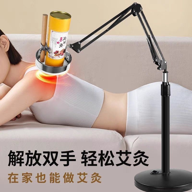艾灸架艾灸支架悬灸架仪家用架子立式落地雷火灸艾条固定架艾炙