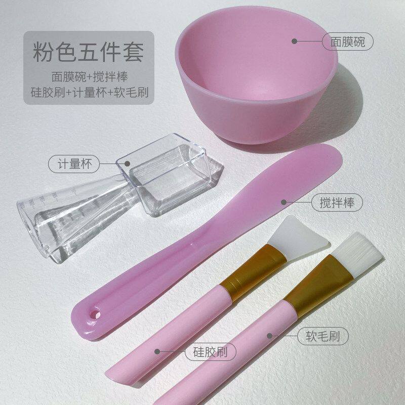 硅胶面膜碗套装调膜碗勺子和刷子泥膜软膜专用美容院水疗灌肤工具