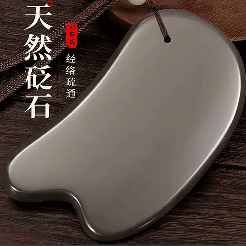 砭石板刮痧全身通用面部