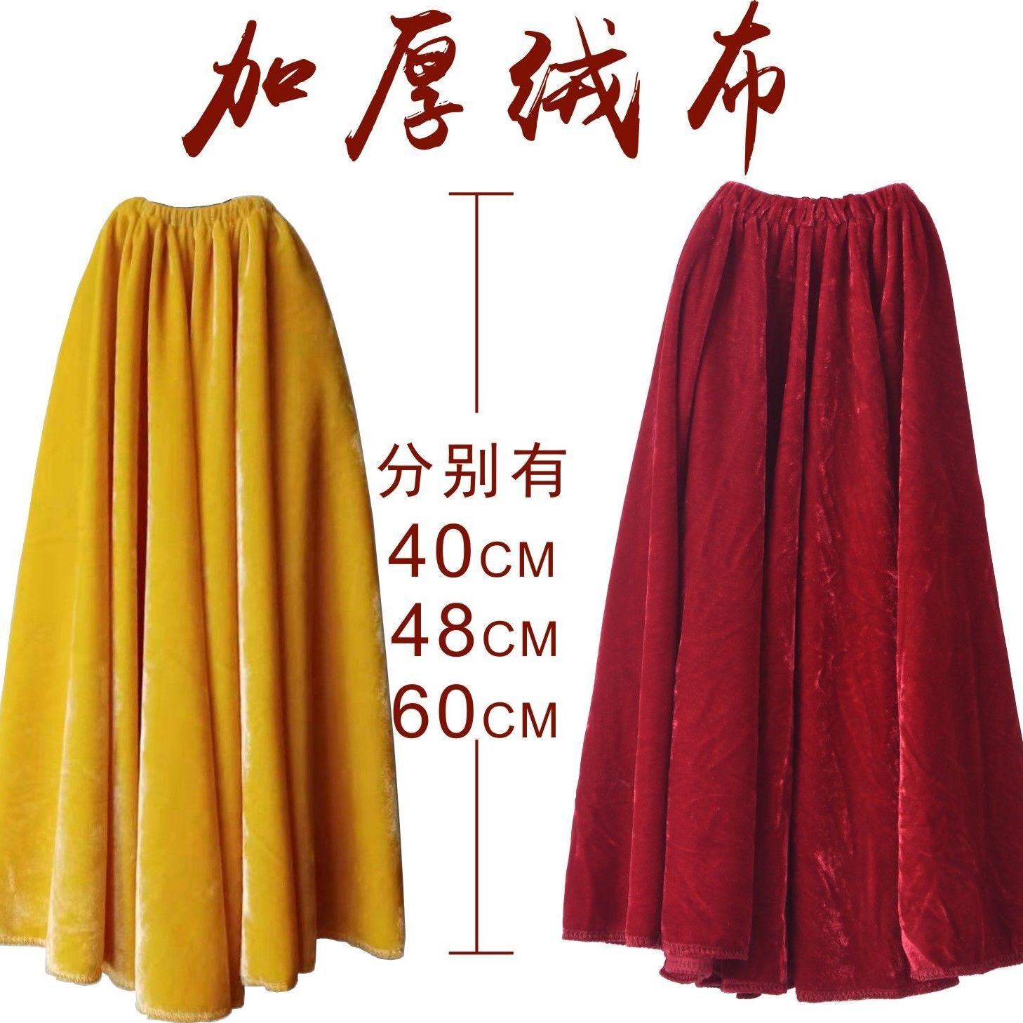 艾灸仪加长布罩艾灸仪能量裙布能隔热艾灸仪布罩配件加厚换洗布套