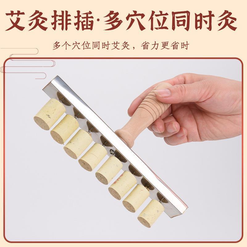 艾柱固定器手持悬灸神器大面积艾灸更省力舒适操作简单艾灸工具