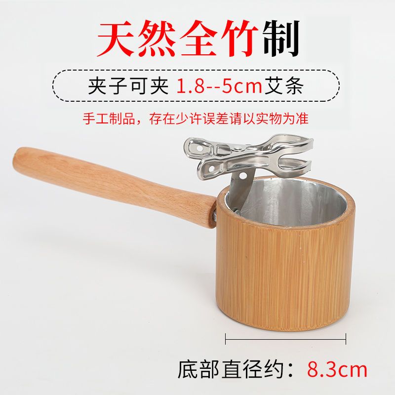 雷火灸器具艾条仪器手持支架悬灸艾条防烫网架艾灸器具竹制艾灸盒