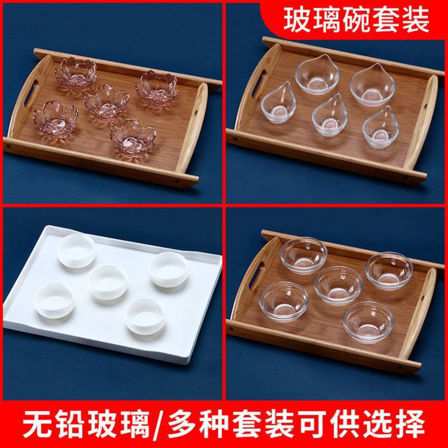 玻璃精油碗托盘套装透明加厚面膜调配调膜小碗美容院水疗用品大全