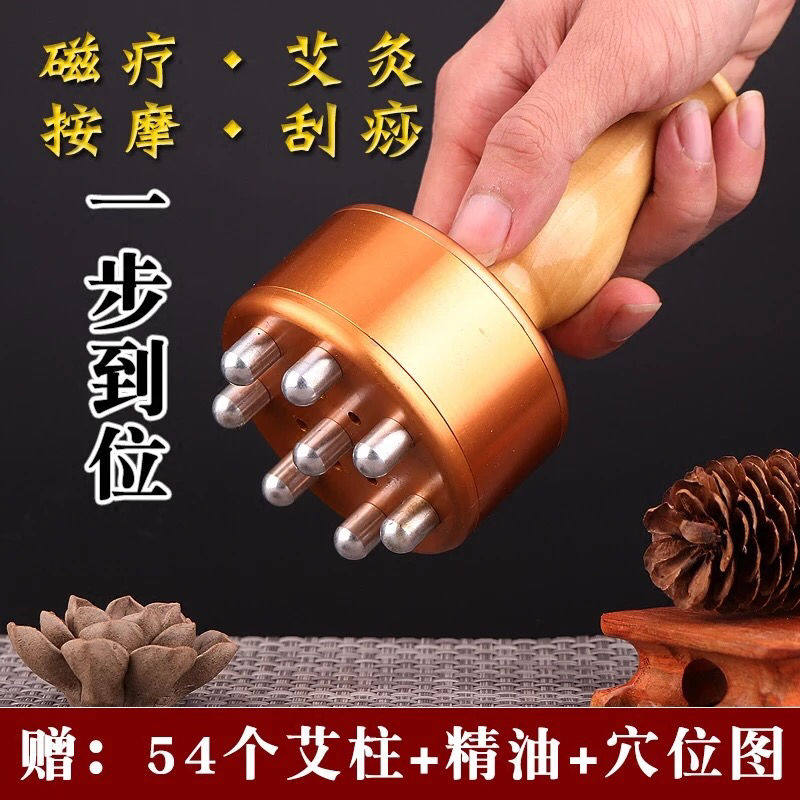 新品磁疗艾灸仪器刮痧罐