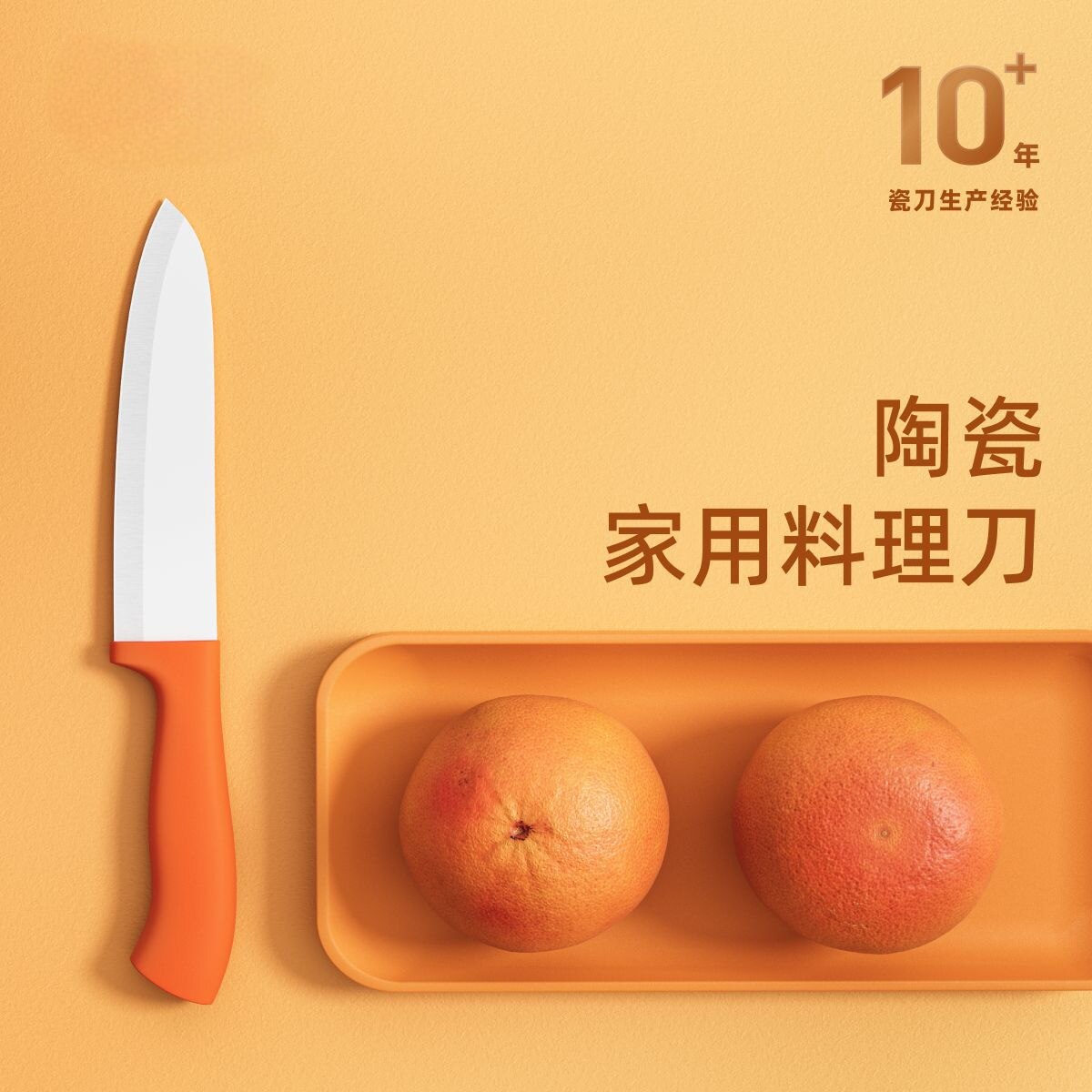 陶瓷刀水果刀厨房专用刀具家用切蔬果刨丝器/瓜果刀